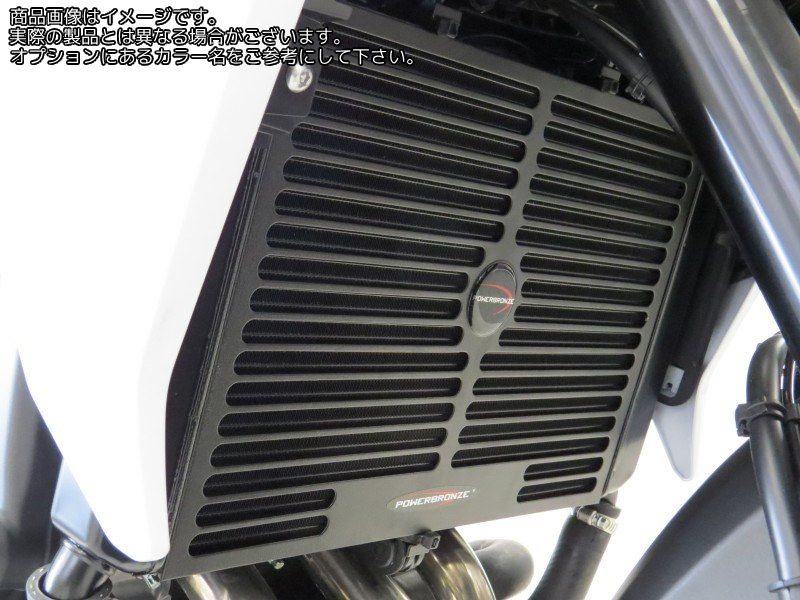 Powerbronze / パワーブロンズ クーラーグリル (プラスチック) マットブラック YAMAHA MT-09 FZ-09 13-19 MT-09 TRACER FJ-09 TRACER 15-19 MT-09 TRACER GT FJ-09 TRACER GT 18-19 XSR900 16-19 | 520-Y121-023