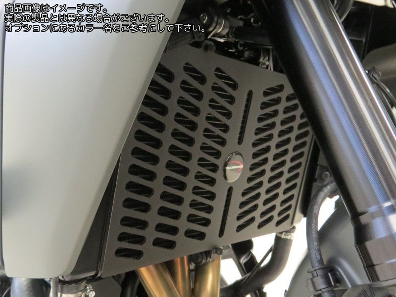 Powerbronze 樹脂製クーラーグリル YAMAHA TRACER 9 21/TRACER 9 GT 21/マットブラック | 520-Y124-023 12,012円