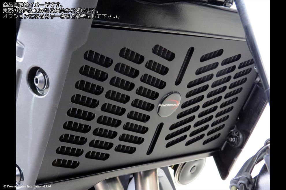 Powerbronze / パワーブロンズ Cooler Grill (Plastic) for YAMAHA MT-07 14-23/FZ-07 14-23/XSR700 16-23/MT-07 TRACER 16-19/MT-07 TRACER GT 19/FJ-07 TRACER 16-19/FJ-07 TRACER GT 19 (PLASTIC)/BLUE | 520-Y125-008