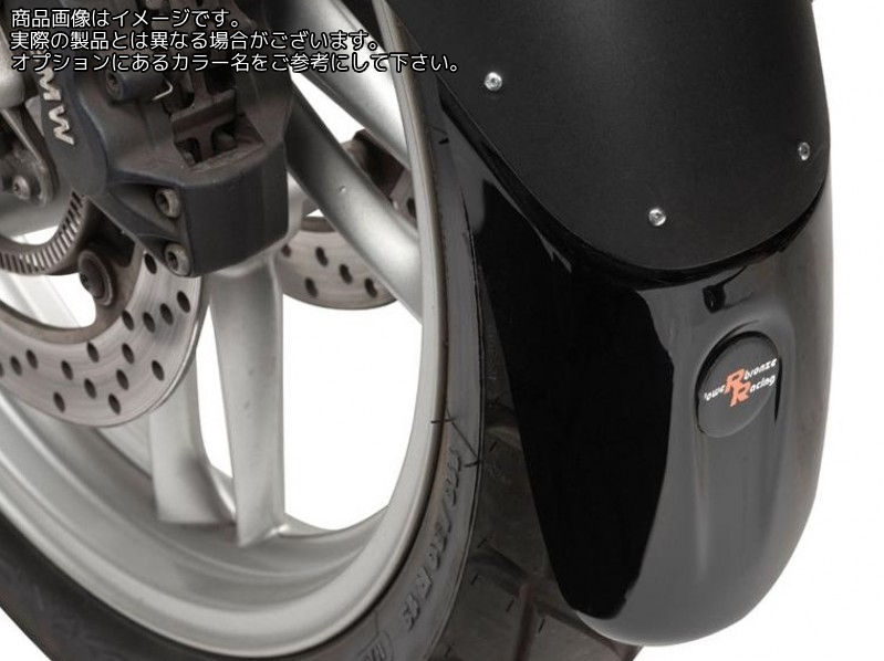 Powerbronze / パワーブロンズ マッドガードエクステンダー BMW R1200GS ABS 06-11 ブラック | 650-B103-003