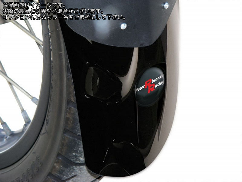 Powerbronze / パワーブロンズ マッドガードエクステンダー マットブラック BMW G310GS 17-19 | 650-B119-070
