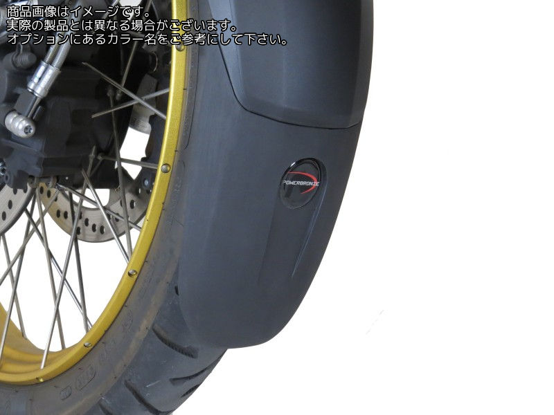 Powerbronze / パワーブロンズ マッドガードエクステンダー ブラック BMW F850GS 18-19 | 650-B121-003