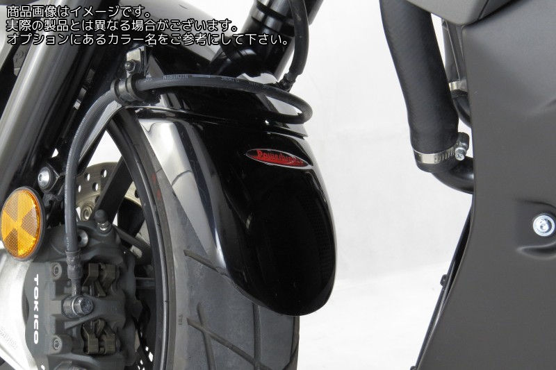 Powerbronze / パワーブロンズ マッドガードエクステンダー マットブラック HONDA VFR800F 14-19 VFR800X CROSSRUNNER 15-19 CBR1000RR 08-19 | 650-H121-070
