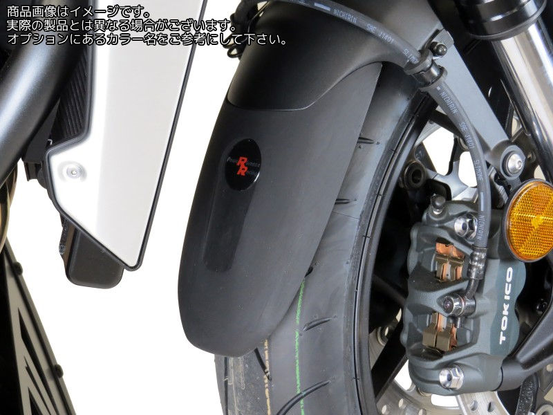 Powerbronze / パワーブロンズ マッドガードエクステンダー ブラック HONDA CB1000R 18-19 | 650-H124-003