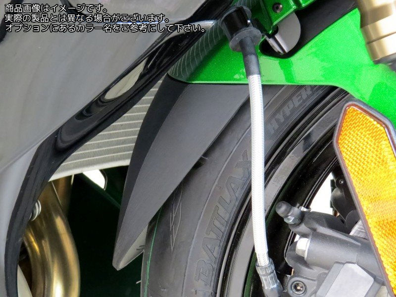 Powerbronze / パワーブロンズ マッドガードエクステンダー ブラック KAWASAKI H2 SX 18-19 H2 SX SE 18-19 | 650-K118-003