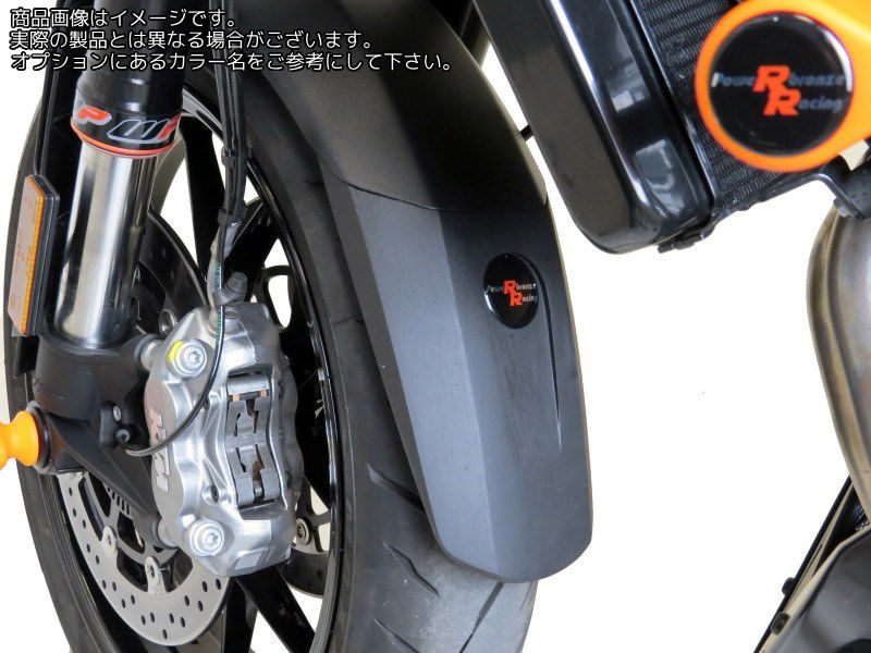 Powerbronze / パワーブロンズ マッドガードエクステンダー マットブラック KTM 790 DUKE 18-19 | 650-KT103-070