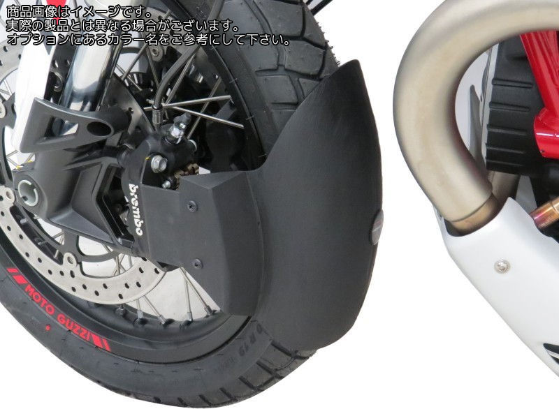 Powerbronze マッドガードエクステンション MOTO GUZZI V85TT 19-21/マットブラック | 650-M102-070｜ワンダーテック