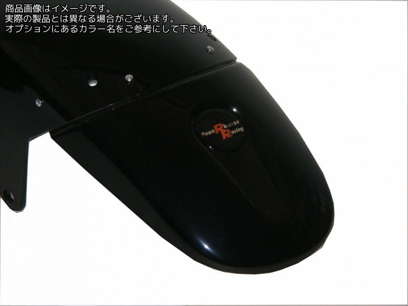 Powerbronze / パワーブロンズ マッドガードエクステンダー SUZUKI SV650N/S 03-16/SV1000N/S 04-07 | 650-S101-070 5,950円