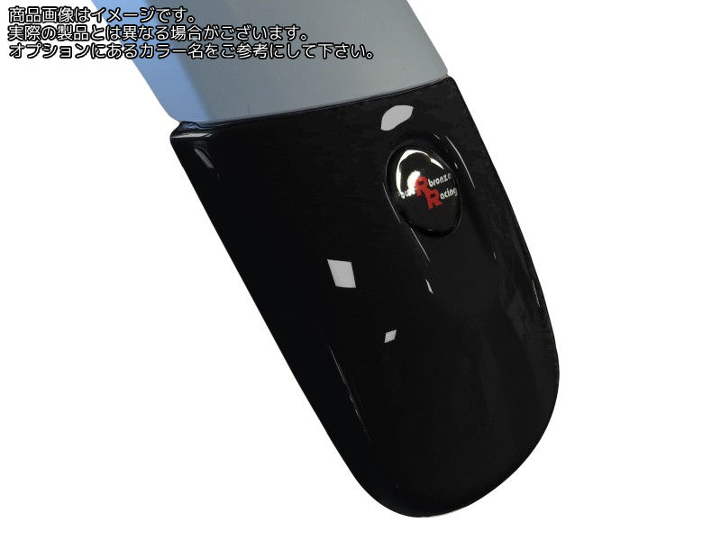Powerbronze / パワーブロンズ マッドガードエクステンダー マットブラック TRIUMPH TIGER 1200 EXPLORER 16-19 | 650-T113-070