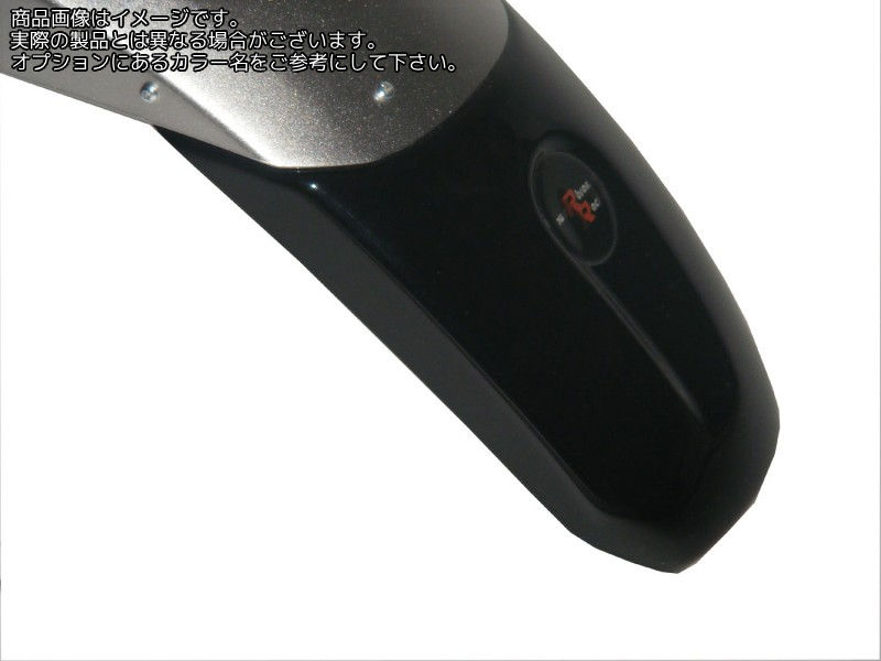 Powerbronze / パワーブロンズ マッドガードエクステンダー YAMAHA XT1200Z SUPER TENERE 10-15 | 650-Y109-070