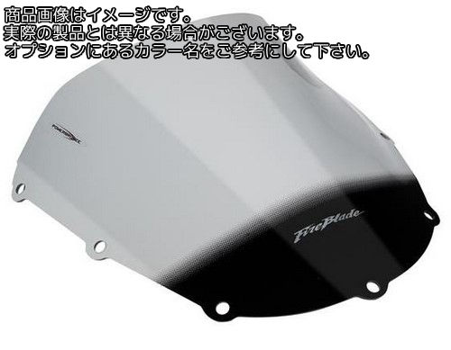 Powerbronze / パワーブロンズ エアフロースクリーン ライムグリーン HONDA CBR900RR 02-03 | 400-H116-011