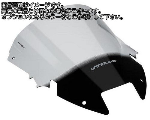 Powerbronze / パワーブロンズ エアフロースクリーン エレクトリックブルー HONDA VTR1000 FIRESTORM | 400-H118-009