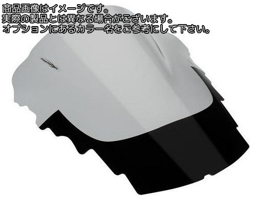 Powerbronze / パワーブロンズ エアフロースクリーン ダークティント HONDA CB1300S | 400-H125-002
