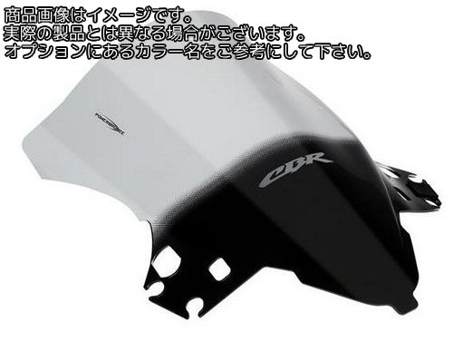 Powerbronze / パワーブロンズ エアフロースクリーン ダークグリーン HONDA CBR125R 11-18 | 400-H130-012｜ワンダーテック