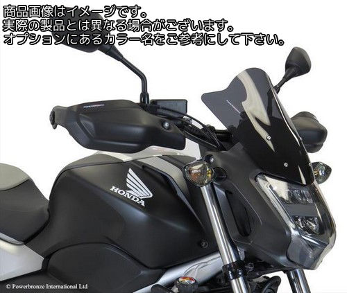 Powerbronze / パワーブロンズ エアフロースクリーン ホワイト HONDA NC700S 12-14 NC750S 13-19 (NO GRAPHIC) (300 MM) | 400-H133-004｜ワンダーテック