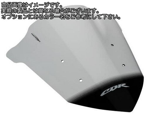 Powerbronze / パワーブロンズ エアフロースクリーン ソリッドブラック HONDA CBR650F 14-18 | 400-H136-003