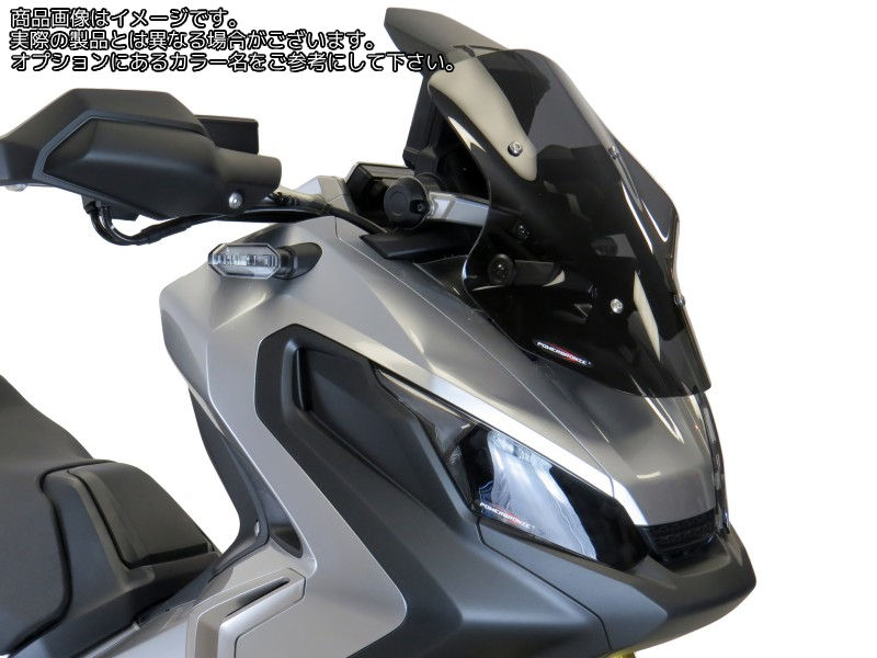 Powerbronze / パワーブロンズ スクータースクリーン ソリッドブラック HONDA X-ADV 17-19 | 400-H145-003｜ワンダーテック