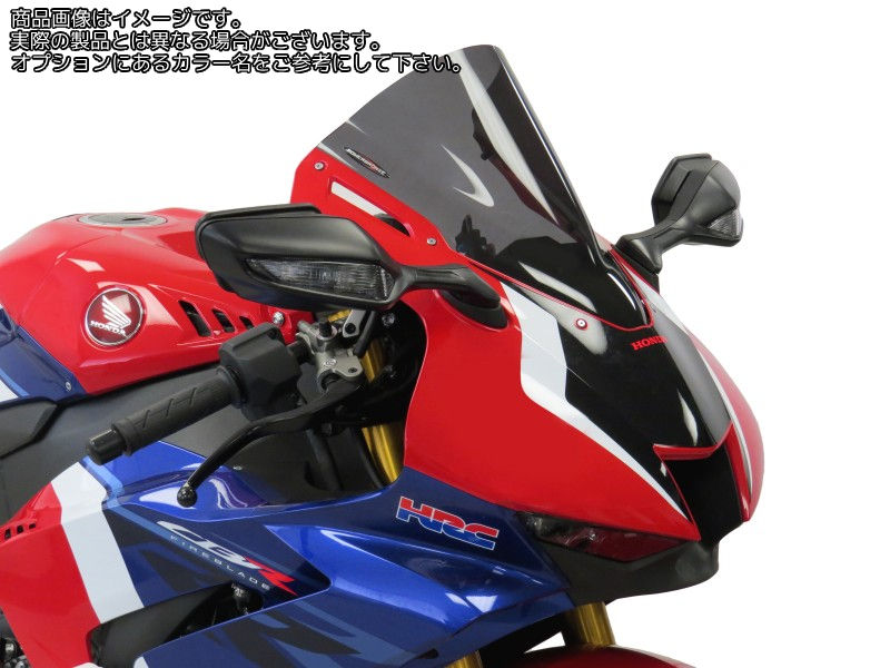 Powerbronze / パワーブロンズ エアフロー HONDA CBR1000RR 20 アンバー | 400-H150-007