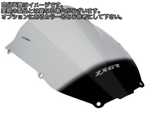 Powerbronze / パワーブロンズ エアフロー スクリーン KAWASAKI ZX6-R J1-J2 00-02 ダーク ティント | 400-K105-002