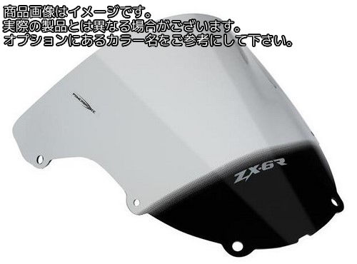 Powerbronze / パワーブロンズ エアフロー スクリーン KAWASAKI ZX6-R 03-04 イエロー | 400-K106-006