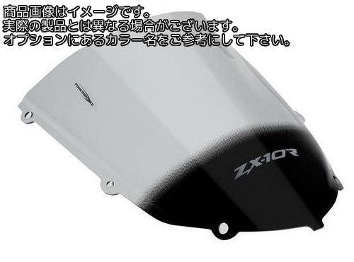 Powerbronze / パワーブロンズ エアフロー スクリーン KAWASAKI ZX10-R 04-05 レッド | 400-K113-005｜ワンダーテック