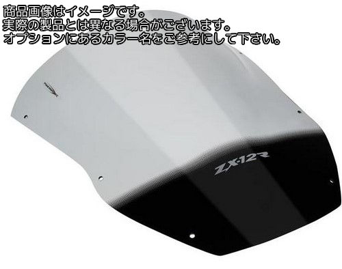 Powerbronze / パワーブロンズ エアフロー スクリーン KAWASAKI ZX12-R 00-01 エレクトリックブルー | 400-K116-009｜ワンダーテック