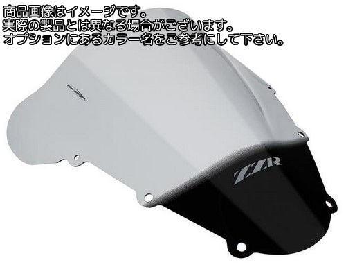 Powerbronze / パワーブロンズ エアフロースクリーン フルオグリーン KAWASAKI ZZR1200 02-04 | 400-K118-010