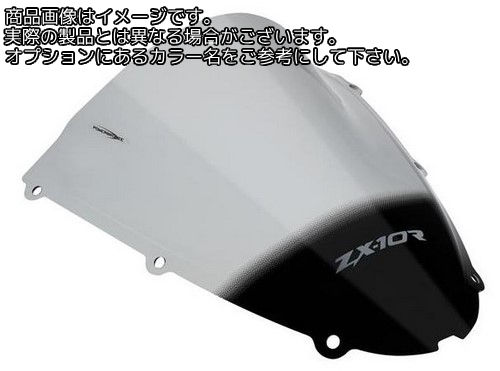 Powerbronze / パワーブロンズ エアフロー スクリーン KAWASAKI ZX10-R 06-07 ダーク グリーン | 400-K119-012