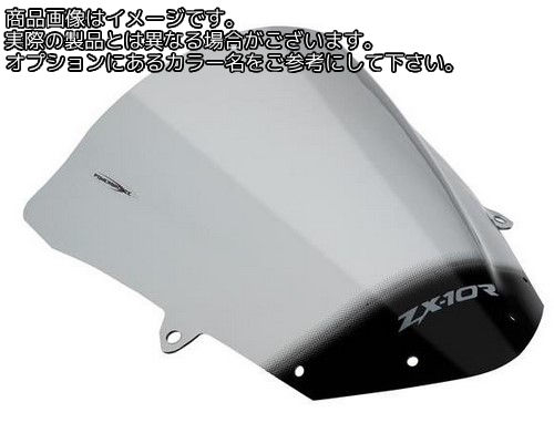 Powerbronze / パワーブロンズ エアフロー スクリーン KAWASAKI ZX10-R 08-10 フルオ グリーン | 400-K122-010｜ワンダーテック