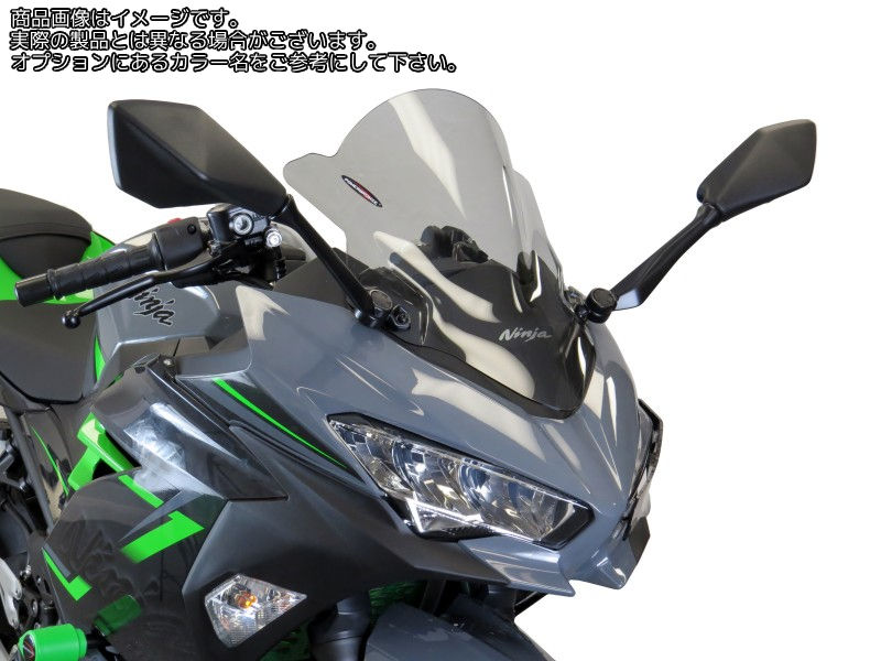 Powerbronze / パワーブロンズ エアフロースクリーン フルオグリーン KAWASAKI NINJA 400 18-19 | 400-K141-010