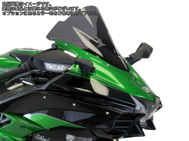 Powerbronze / パワーブロンズ エアフロースクリーン ダークティント KAWASAKI H2 SX 18-19 H2 SX SE 18-19 | 400-K142-002