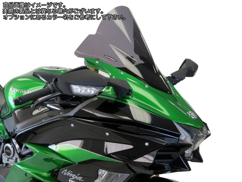 Powerbronze / パワーブロンズ エアフロースクリーン ブルー KAWASAKI H2 SX 18-19 H2 SX SE 18-19 (エキストラハイバブル) | 400-K143-008｜ワンダーテック