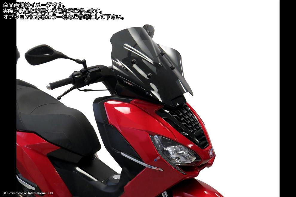 Powerbronze / パワーブロンズ Scooter Screens for PEUGEOT PULSION ALLURE 125 18-23/PULSION GT 125 18-23/PULSION 125 RS 18-23 (455 MM HIGH)/FROSTED SAPPHIRE BLUE | 400-PE101-018