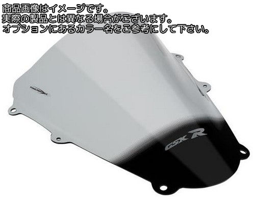 Powerbronze / パワーブロンズ エアフロー スクリーン SUZUKI GSXR1000 09-11 イエロー | 400-S121-006｜ワンダーテック