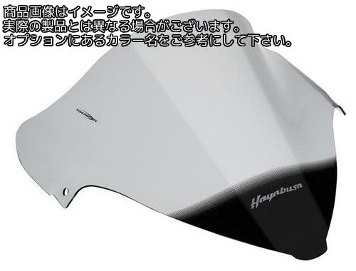 Powerbronze / パワーブロンズ エアフロースクリーン アンバー SUZUKI GSX1300R ハヤブサ 08-19 (エキストラハイバブル 190MM) | 400-S123-007