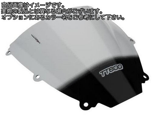 Powerbronze / パワーブロンズ エアフロー スクリーン TRIUMPH TT600 00-03 アンバー | 400-T101-007