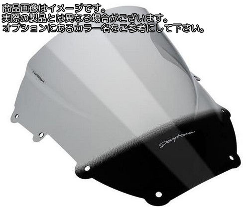 Powerbronze / パワーブロンズ エアフロー スクリーン TRIUMPH T595 ダーク ティント | 400-T103-002