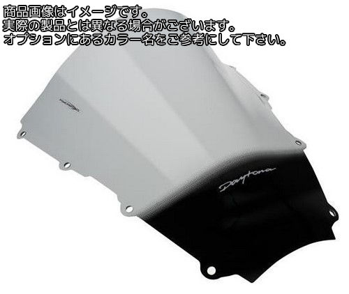 Powerbronze / パワーブロンズ エアフロー スクリーン TRIUMPH DAYTONA 675 06-08 ブルー | 400-T109-008