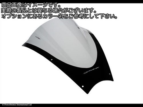 Powerbronze / パワーブロンズ エアフロー スクリーン TRIUMPH SPRINT ST 05-10 6 ホール ブラック | 400-T110-003