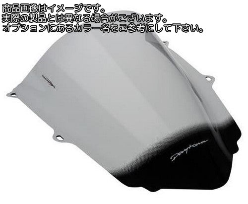 Powerbronze / パワーブロンズ エアフロースクリーン ブルー TRIUMPH DAYTONA 675 13-16 DAYTONA 675R 13-16 | 400-T113-008｜ワンダーテック