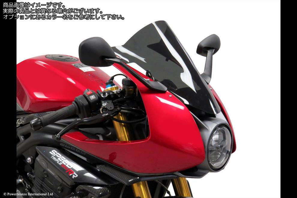 Powerbronze / パワーブロンズ Airflows for TRIUMPH SPEED TRIPLE 1200 RR 22-23/FROSTED SAPPHIRE BLUE | 400-T115-018｜ワンダーテック
