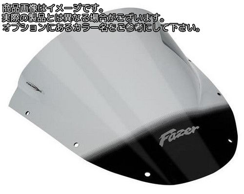 Powerbronze / パワーブロンズ エアフロー スクリーン YAMAHA FZS600 FAZER 98-01 エレクトリックブルー | 400-Y101-009