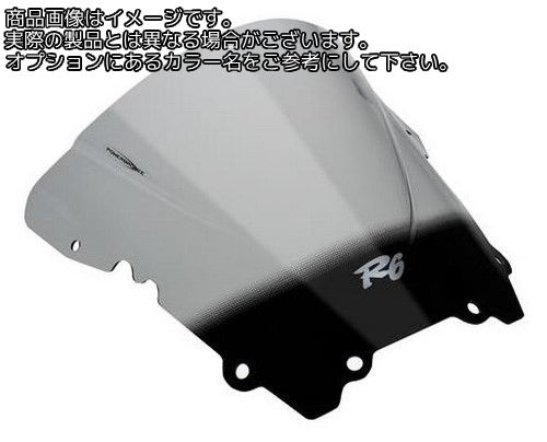Powerbronze / パワーブロンズ エアフロー スクリーン YAMAHA YZF-R6 98-02 エレクトリックブルー | 400-Y104-009｜ワンダーテック 15,768円