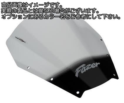 Powerbronze / パワーブロンズ エアフロー スクリーン YAMAHA FZS1000 FAZER 01-05 アンバー | 400-Y108-007