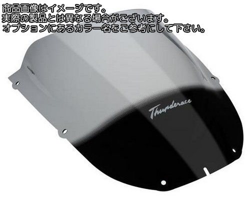 Powerbronze / パワーブロンズ エアフロースクリーン フロストステルスグレー YAMAHA YZF1000R THUNDERACE 96-03 | 400-Y109-019｜ワンダーテック