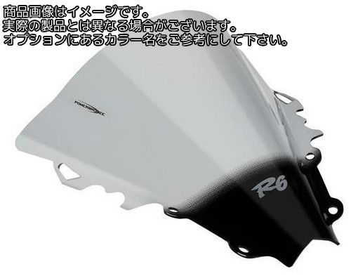 Powerbronze / パワーブロンズ エアフロー スクリーン YAMAHA YZF-R6 06-07 フルオ グリーン | 400-Y114-010