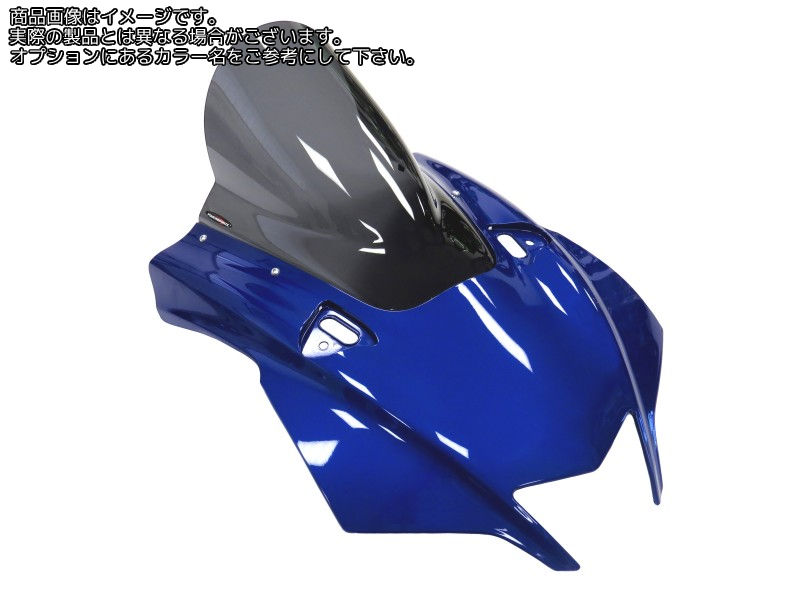 Powerbronze / パワーブロンズ エアフロー YAMAHA YZF-R1 20 (エキストラハイバブル) ライムグリーン | 400-Y151-011