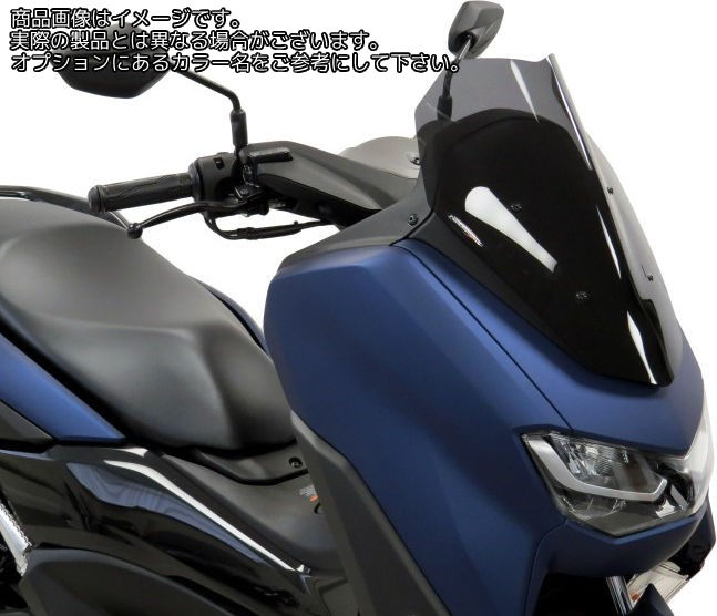 Powerbronze スクータースクリーン YAMAHA NMAX 125 21 (400 MM)/ダークティント | 400-Y153-002 12,600円