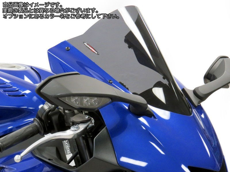 Powerbronze エアフロー YAMAHA YZF-R7 17-21/ライトティント | 400-Y154-001｜ワンダーテック