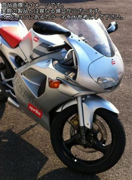 Powerbronze / パワーブロンズ スタンダードスクリーン フロストステルスグレー APRILIA RS50 96-97 RS125 93 RS125R 94-97 RS250R 95-97 | 410-A101-019｜ワンダーテック